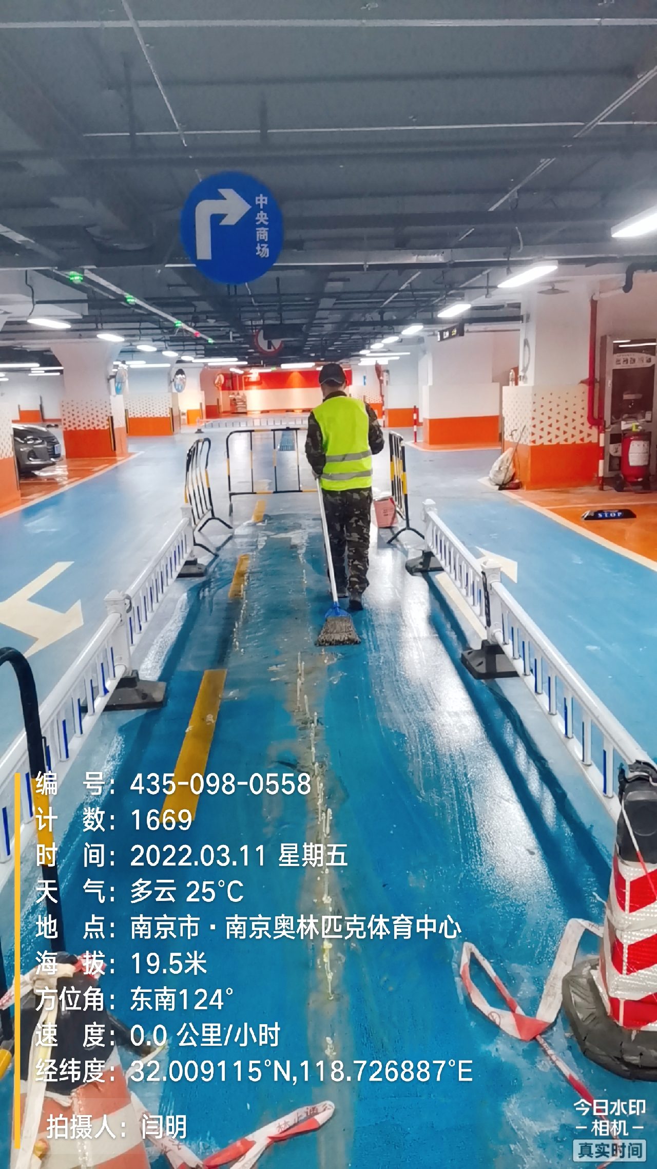 陕西地下伸缩缝堵漏新技术