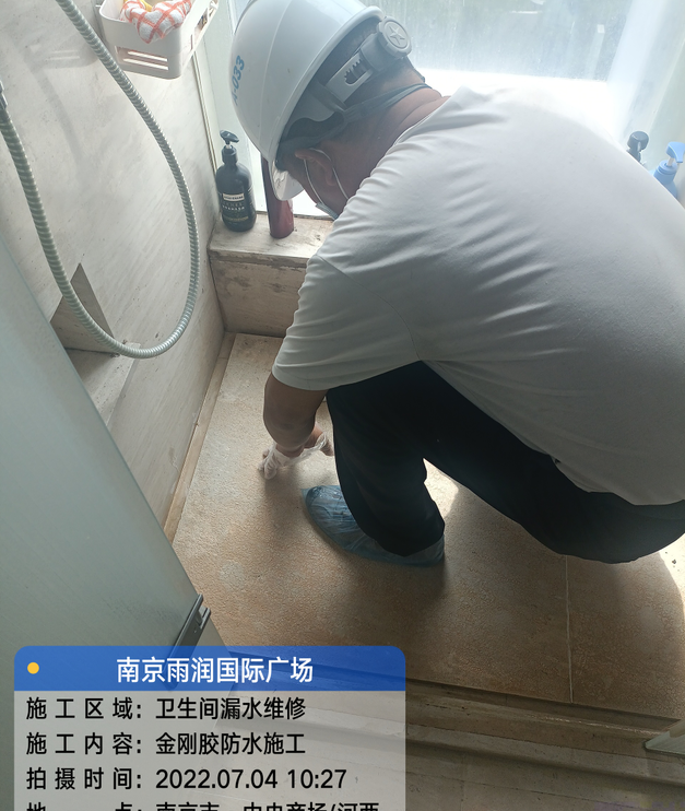 陕西家庭卫生间渗水的处理与维护方法