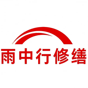 陕西屋面防水节点防水常见问题（渗漏高发区）